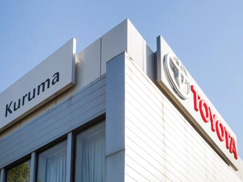 Kuruma exterior signage